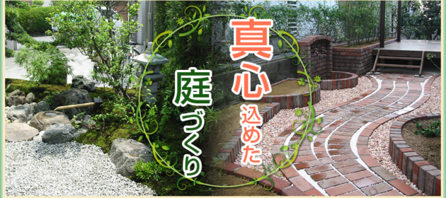 SEO対策をお願いしたら、1件剪定のお問い合わせがきました