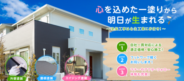 まさかこんなに早く受注につながるなんて！