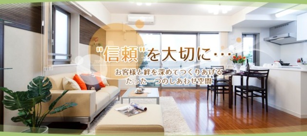 お陰様で様々なリフォームのお問い合わせが!