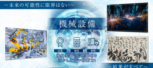 半年で国内外から23件の問い合わせがありました