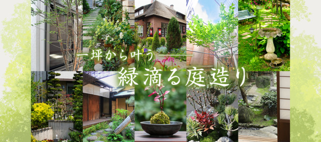 ホームページをやって本当に良かったです