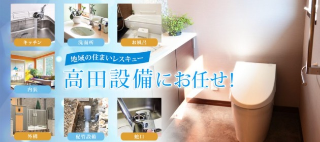 HPはシェアに任せてるから大丈夫!