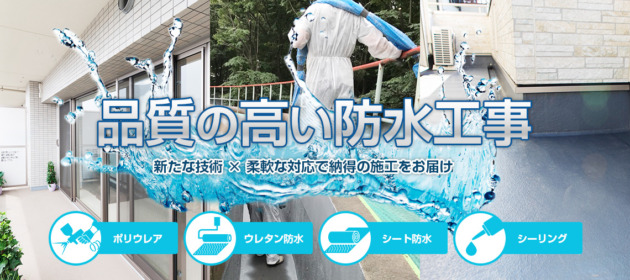 工事だけでなく、下請けの相談もきました！