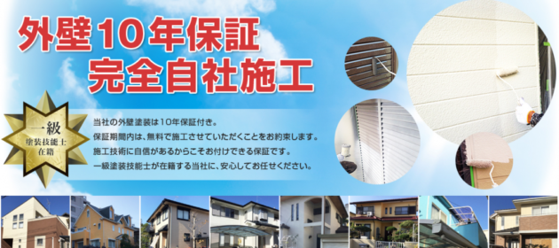 月に2件前後のペースで問い合わせアリ。HPの効果をしっかり実感