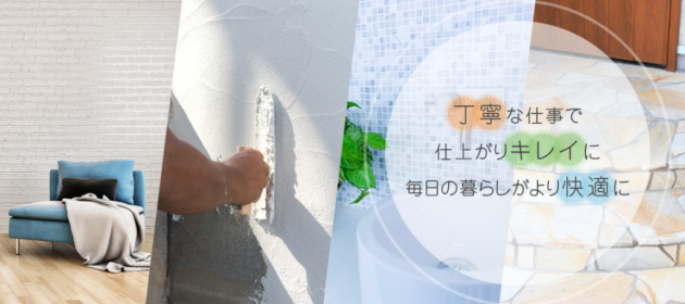 バナー設置で2件外構の問い合わせが!