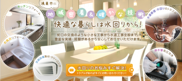 HPがあってよかったです