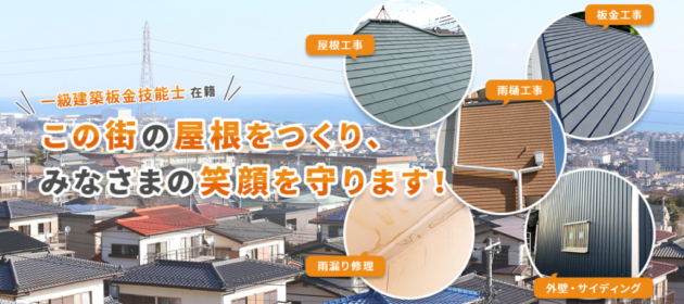 成約に繋がりました！