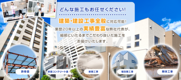 ホームページからお問い合わせが！