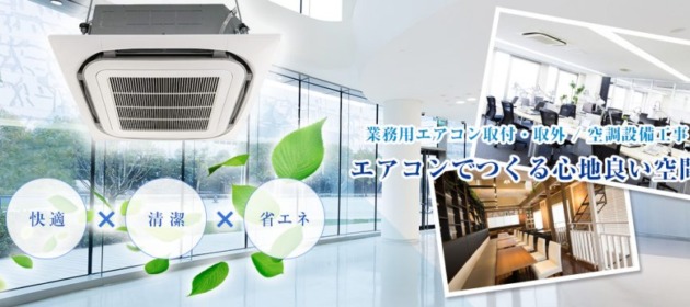 ホームページのお問い合わせからリピーターに！