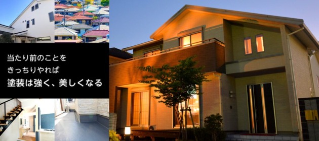 ホームページで求人採用！効果を実感！