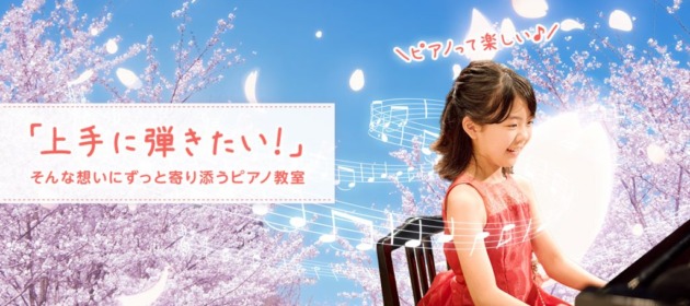 HP公開後すぐにお問い合わせが！