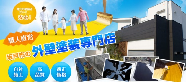 HPの効果は確かにある!