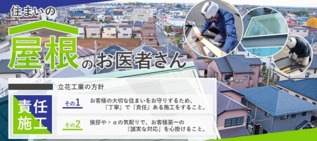 コンスタントにご依頼があった!