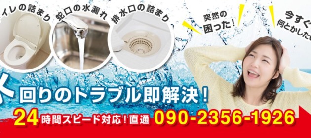 HPからコンスタントにご依頼がきている!