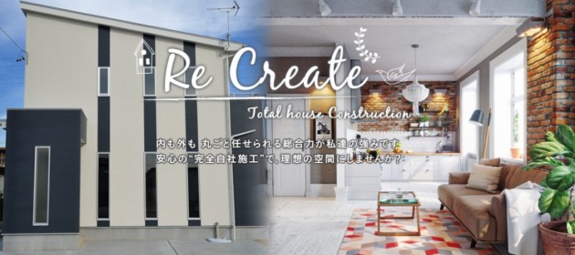 2.3ヵ月で10件の問い合わせ!内7件が受注につながりました。