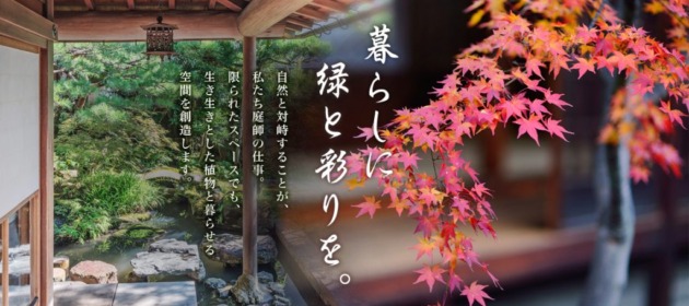 毎月2~3件のお問い合わせあり!