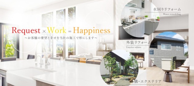 ホームページ完成からわずか1ヶ月でお問い合わせが!