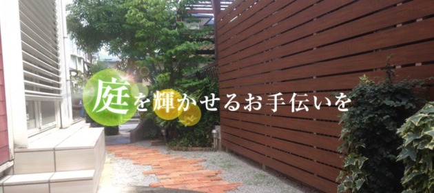 ホームページ経由で様々なお仕事のお問い合わせがある!