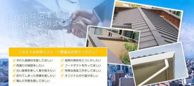 ホームページを公開してからすでに採算がとれている!