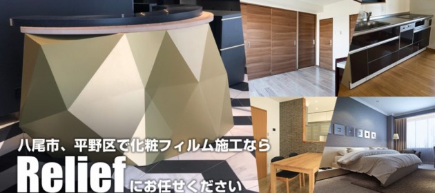 ホームページ経由で従業員採用できました!