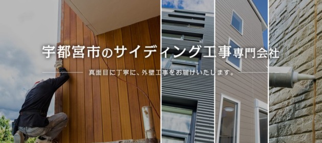 ホームページってすごい!効果を実感!