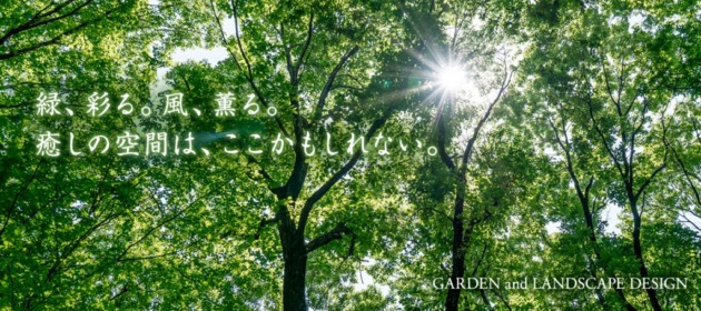 ホームページ公開から3ヶ月で受注につながった!