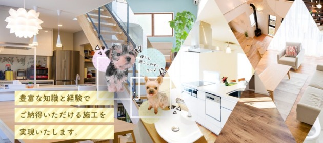 近くからの問い合わせが多い!