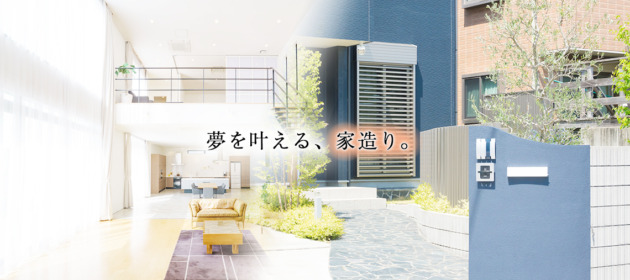 運用し始めて、まだ2カ月!HPの効果を実感!