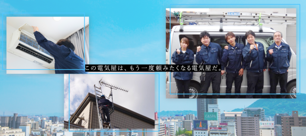 HPを見たエンドユーザーからお問い合わせが！！