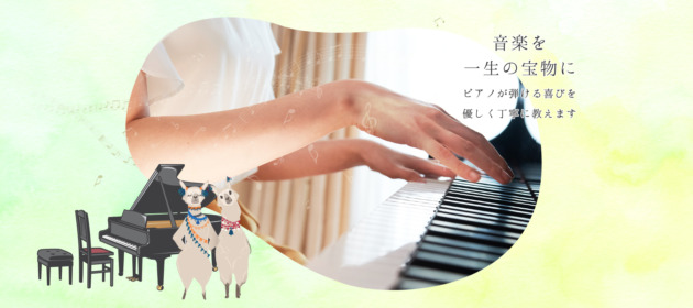 HPをお願いして本当によかった！