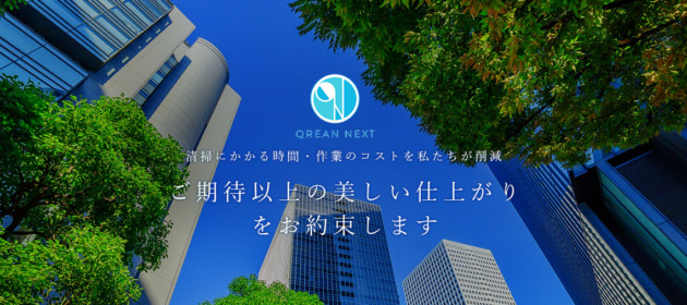 プロが作ったHPはやっぱり違いますね！