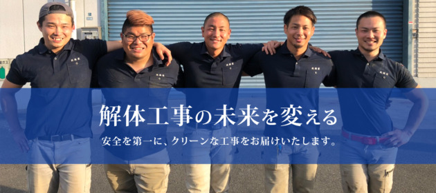 お客さんはしっかりＨＰの内容を見てるんだね！