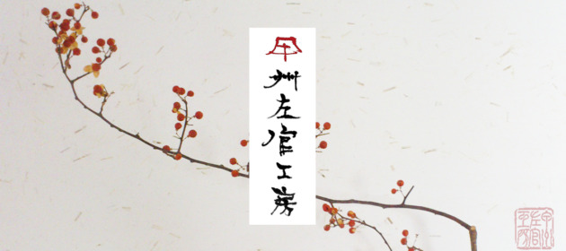 HPにはこういった効果も