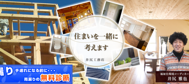 ホームページが招き猫状態に