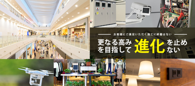 HPを見て依頼いただけた