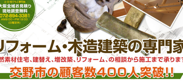 親身になって相談に乗ってくれそのおかげで今があります