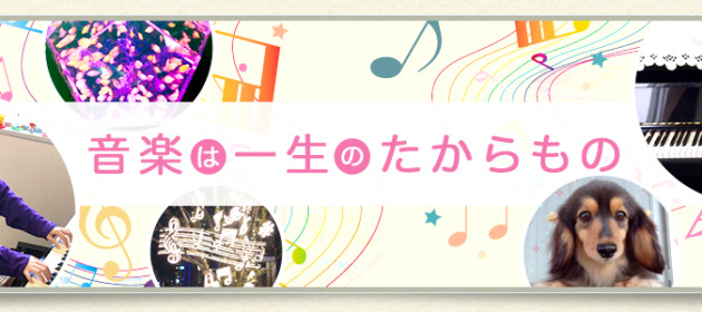 ホームページのお陰で、毎年新しい生徒さんとのご縁
