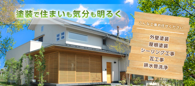 シェアにお願いして良かった