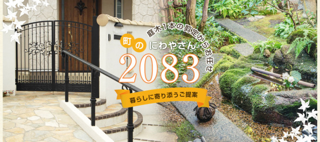 毎月コンスタントにお問い合わせ