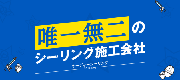 納品から1か月以内でHPからの仕事のご依頼が!