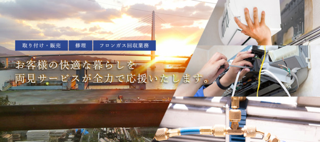 公開して2か月ですが3件受注が決まった