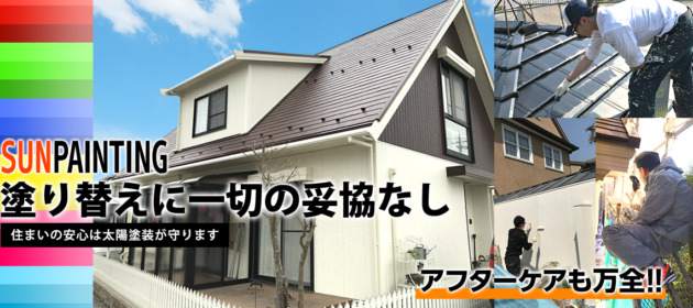 毎月2件ほどHP経由でお問い合わせが!