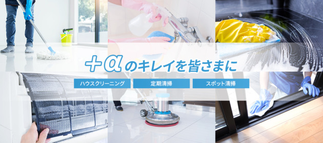 今月だけでも2件の新規受注に繋がりました