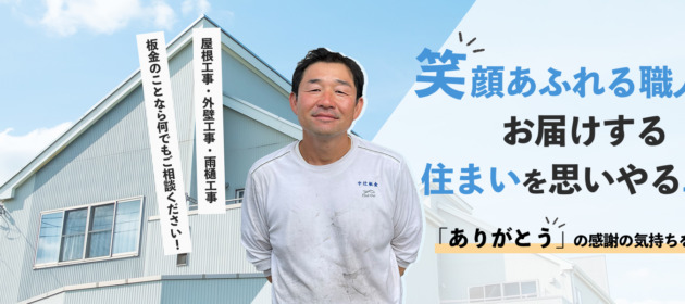 公開してすぐに新規お問い合わせが!