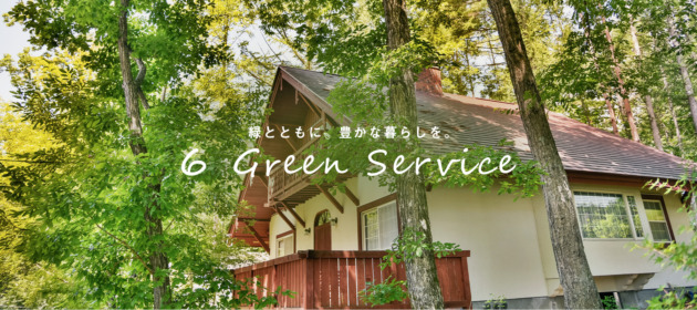 HPから新規受注につながった