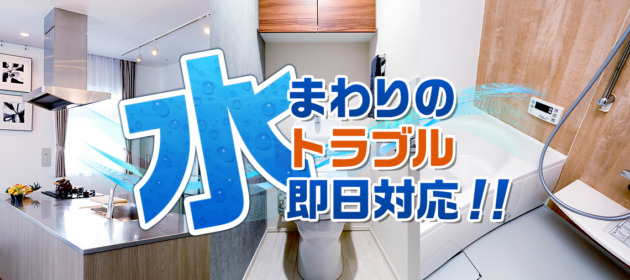 すぐに仕事の問い合わせが来た