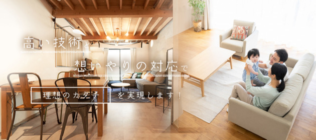 3棟賃貸マンション所有のオーナー様からHPを見て直接依頼がきた