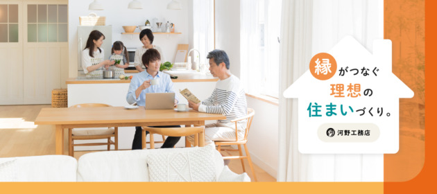 直近で3件ホームページを見たとお問い合わせがあった