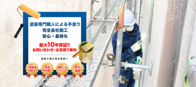 ホームページの提案のおかげです