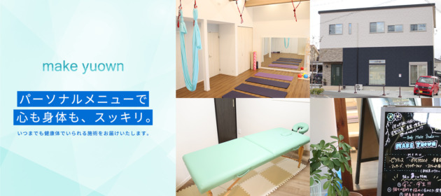 HPが無かったら来られてなかったと思います